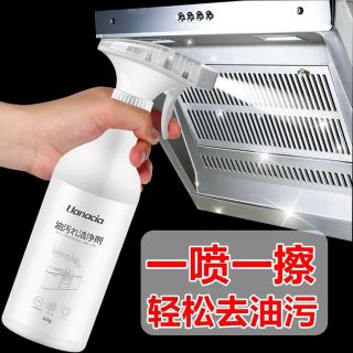 Bình xịt vệ sinh nhà bếp