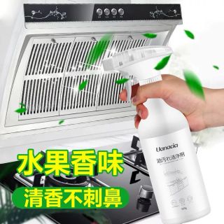 Bình xịt vệ sinh nhà bếp