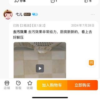 Bình xịt vệ sinh nhà bếp