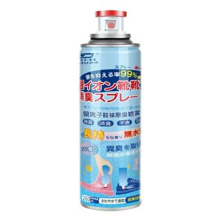 Bình xịt ngăn ngừa mùi cho giầy dép hiệu quả tới 8 tiếng