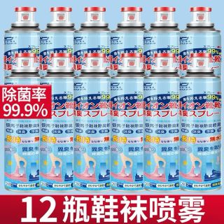 Bình xịt ngăn ngừa mùi cho giầy dép hiệu quả tới 8 tiếng