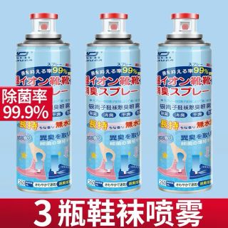 Bình xịt ngăn ngừa mùi cho giầy dép hiệu quả tới 8 tiếng