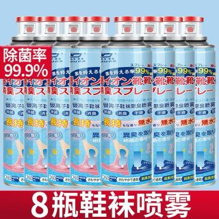 Bình xịt ngăn ngừa mùi cho giầy dép hiệu quả tới 8 tiếng