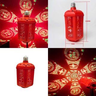 Đèn Led Chữ Phúc Trang Trí Tết Trong Gia Đình, Bóng Đèn Kiểu Mới Treo Ngày Tết ( hottrend )