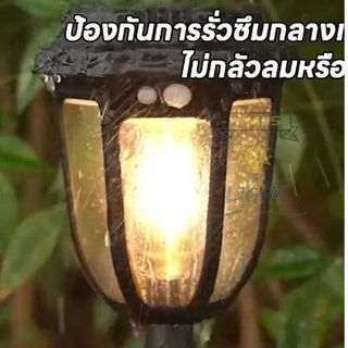 ĐÈN NĂNG LƯỢNG SÂN VƯỜN NLMT CL- D68