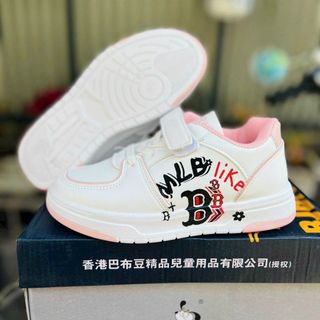 sale : 50 k
bata baby full box
size : 32-37