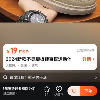 Giày Sneaker Nam