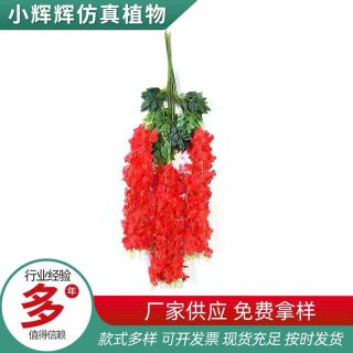 Hoa tử đằng,hoa tử đằng giả , trang trí nhà cửa sân vườn,dài 110cm nhiều màu sắc siêu đẹp