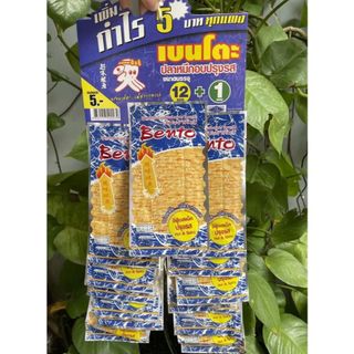 Snack Mực Tẩm Gia Vị Cay Bento 4g (Xanh Treo)