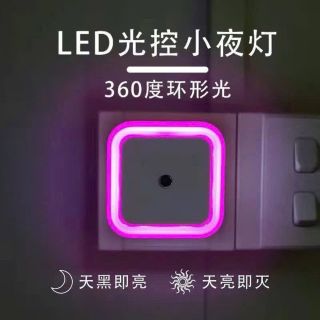 Đèn Ngủ Cảm Ứng Demino Ánh Sáng Tắng Thông Minh Tiết Kiệm Điện Tự Động Tắt Khi Trời Sáng Và Bật Khi Trời Tối