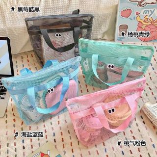 Túi lưới đựng mỹ phẩm đi biển di động dung tích lớn
