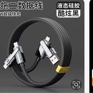 Cáp Sạc Nhanh Chính Hãng