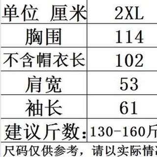 Áo choàng chống nắng dáng dài