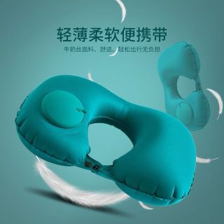 Gối chữ U du lịch tự bơm hơi bảo vệ cổ gấp gọn tiện lợi