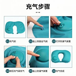 Gối chữ U du lịch tự bơm hơi bảo vệ cổ gấp gọn tiện lợi