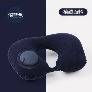 Gối chữ U du lịch tự bơm hơi bảo vệ cổ gấp gọn tiện lợi