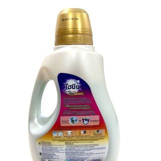 Giặt xả Hygiene