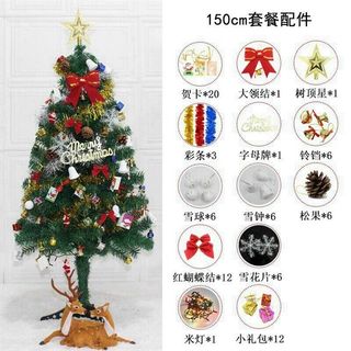 CÂY THÔNG NOEL 150CM CÓ ĐÈN + PHỤ KIỆN