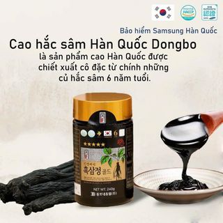 Cao Hắc Sâm Dongbo Hàn Quốc 240g x 2 Lọ