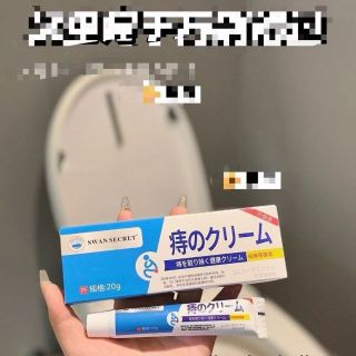 Kem bôi trĩ SWAN SECRET hỗn hợp bên trong và bên ngoài Thịt viên Thuốc mỡ bên ngoài Kem bôi trĩ chính hãng ( Hàng Giá Tận Xưởng )