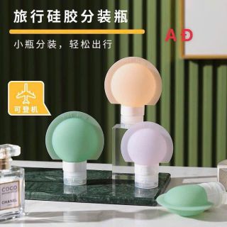 Set 3 Lọ Chiết Mỹ Phẩm