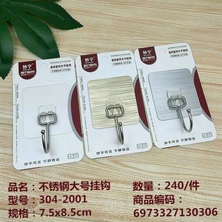Móc Dính Tường Có Bìa Chịu Lực