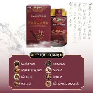 Cao Hắc Sâm Nhung Hươu Đông Trùng Hạ Thảo 250g x 1 lọ