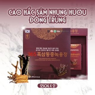 Cao Hắc Sâm Nhung Hươu Đông Trùng Hạ Thảo 250g x 2 Lọ