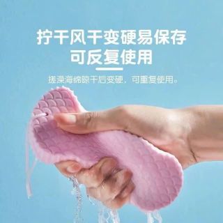 Bông tắm kì ghét