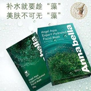 Hộp 10 Miếng Mặt Nạ Tảo Biển -Annabella Dưỡng Ẩm Thái Lan Làm ẩm da và sáng làn da