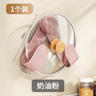 Giá Để Vung Xoong Nồi Hút Chân không