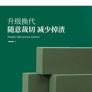 Xốp Cắm Hoa Giá Sỉ