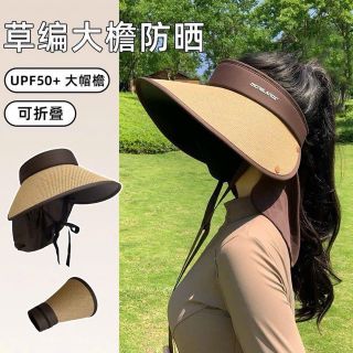 Mũ che nắng , Mũ đi biển UPF 50 + có thể gập lại, Chống nắng có thể tháo rời UV Bảo vệ cổ Mũ chống nắng UV [mới nhất 2025 ]