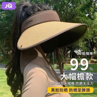 Mũ che nắng , Mũ đi biển UPF 50 + có thể gập lại, Chống nắng có thể tháo rời UV Bảo vệ cổ Mũ chống nắng UV [mới nhất 2025 ]