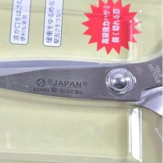 KÉO CẮT ĐA NĂNG ASAKH JAPAN NO H4
