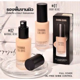 Kem nền SIVANNACOLORS skin long wear weightless foundation- THÁI LAN 35ml