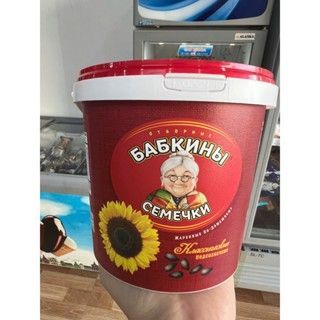 Hạt hướng dương Bà Già Nga