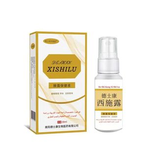 Xịt Hôi Nách Nội Địa Trung Xishilu 30ml