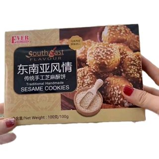 BÁNH EVER SESAME COOKIES ( BÁNH QUY VỊ MÈ ) 100gr