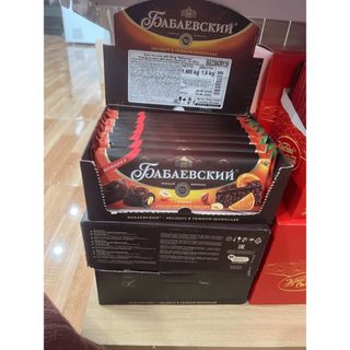 Kẹo Chocolate Babaevsky nhân cam và hạt phỉ thanh Uniconf 165g