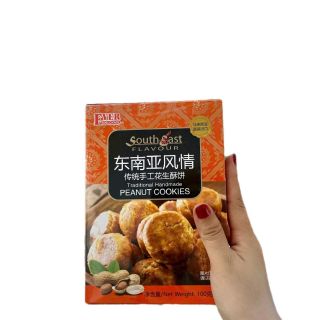 BÁNH EVER PEANUT COOKIES ( BÁNH QUY VỊ ĐẬU PHỘNG ) 100gr
