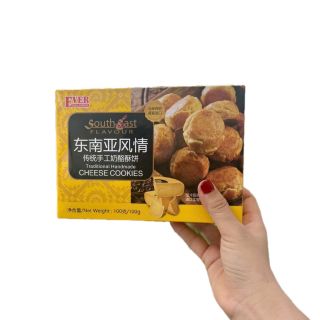 BÁNH EVER CHEESE COOKIES ( QUY VỊ PHÔ MAI ) 100gr