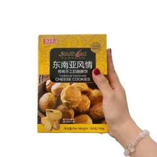 BÁNH EVER CHEESE COOKIES ( QUY VỊ PHÔ MAI ) 100gr