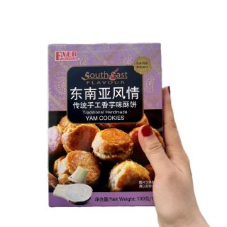 BÁNH EVER YAM COOKIES ( BÁNH QUY VỊ KHOAI MỠ ) 100gr