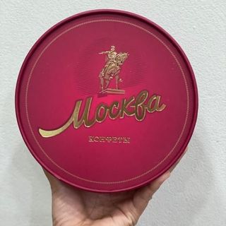Kẹo Chocolate hộp tròn Mockba Uniconf 200G