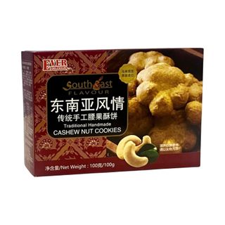BÁNH QUY HẠT ĐIỀU (EVER CASHEW NUT) 100gr