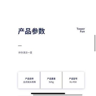 Quạt mini cầm tay HJ-F04 PISEN