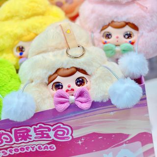 ( Hàng Có Sẵn )Móc Khóa Có Zipper Crie's  Poopy Xinh XXinh