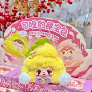 ( Hàng Có Sẵn )Móc Khóa Có Zipper Crie's  Poopy Xinh XXinh