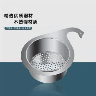 Khay Lọc Rác Cài Vòi Nước Inox 201 Hình Thiên Nga, Dụng Cụ Lọc Rác Bồn Rửa Bát Ngăn Tắc Bồn Rửa